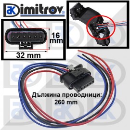 Букса с кабели задни светлини MINI Mini (F55) (F56) Mini Cabrio (F57)